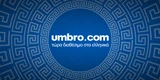umbro-greek-web-banner