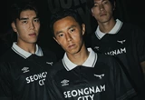 umbro-seongnam-fc-2023-home-kit-on-three-players