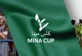 umbro-mina-cup-2022-web-banner