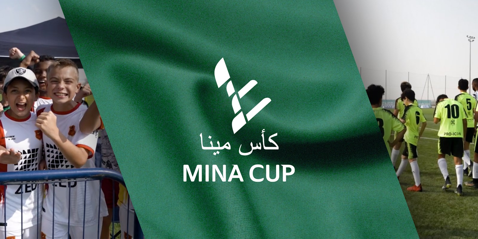 umbro-mina-cup-2022-web-banner