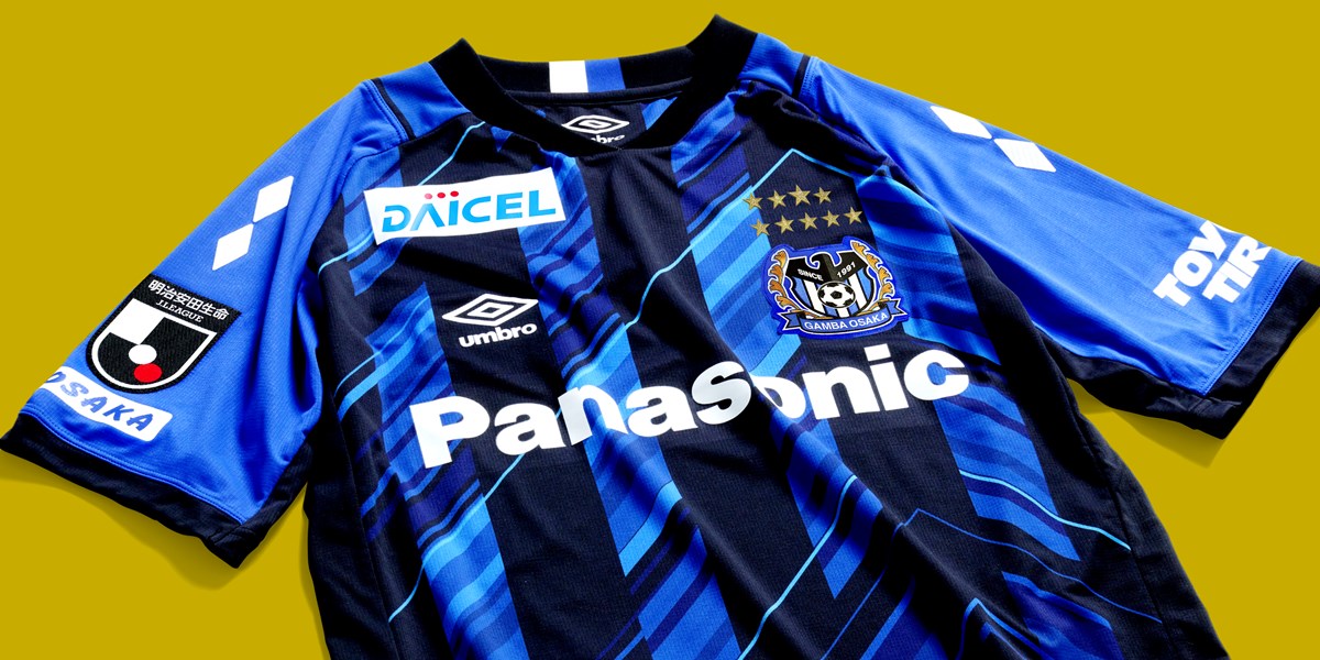Gamba Osaka 21/22 Home & Away Kits