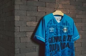 umbro-gremio-every-team-has-one-jersey-hanging-on-wall
